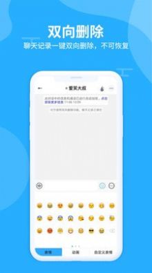 思语社区app安卓版  v1.6.3图1