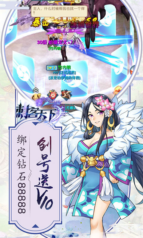 刺客模拟器我推演了偶然公式最新版图1