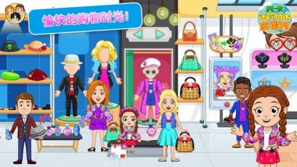 托卡迷你城市度假村中文版图4