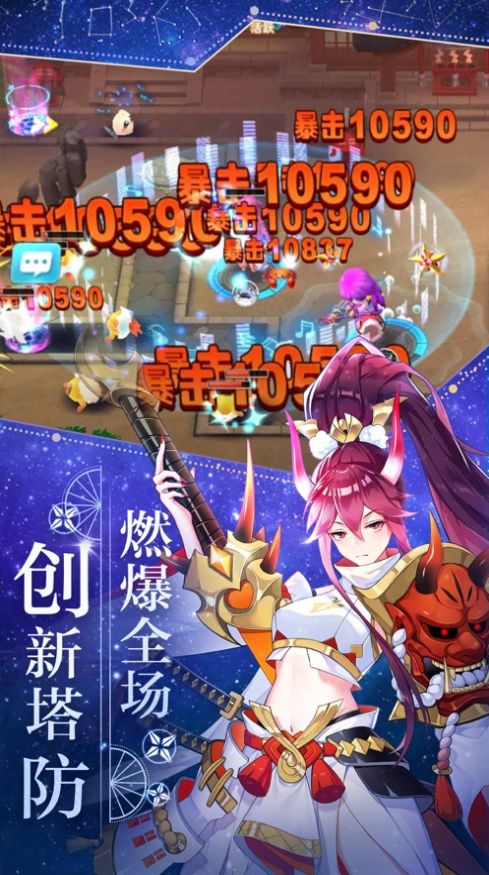 星灵契约一起来冒险吧手游图5