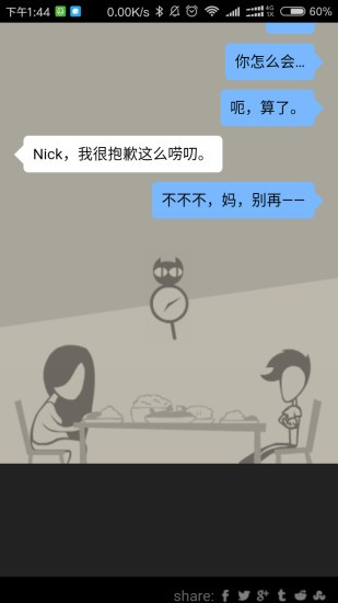 出柜模拟器安卓版图2