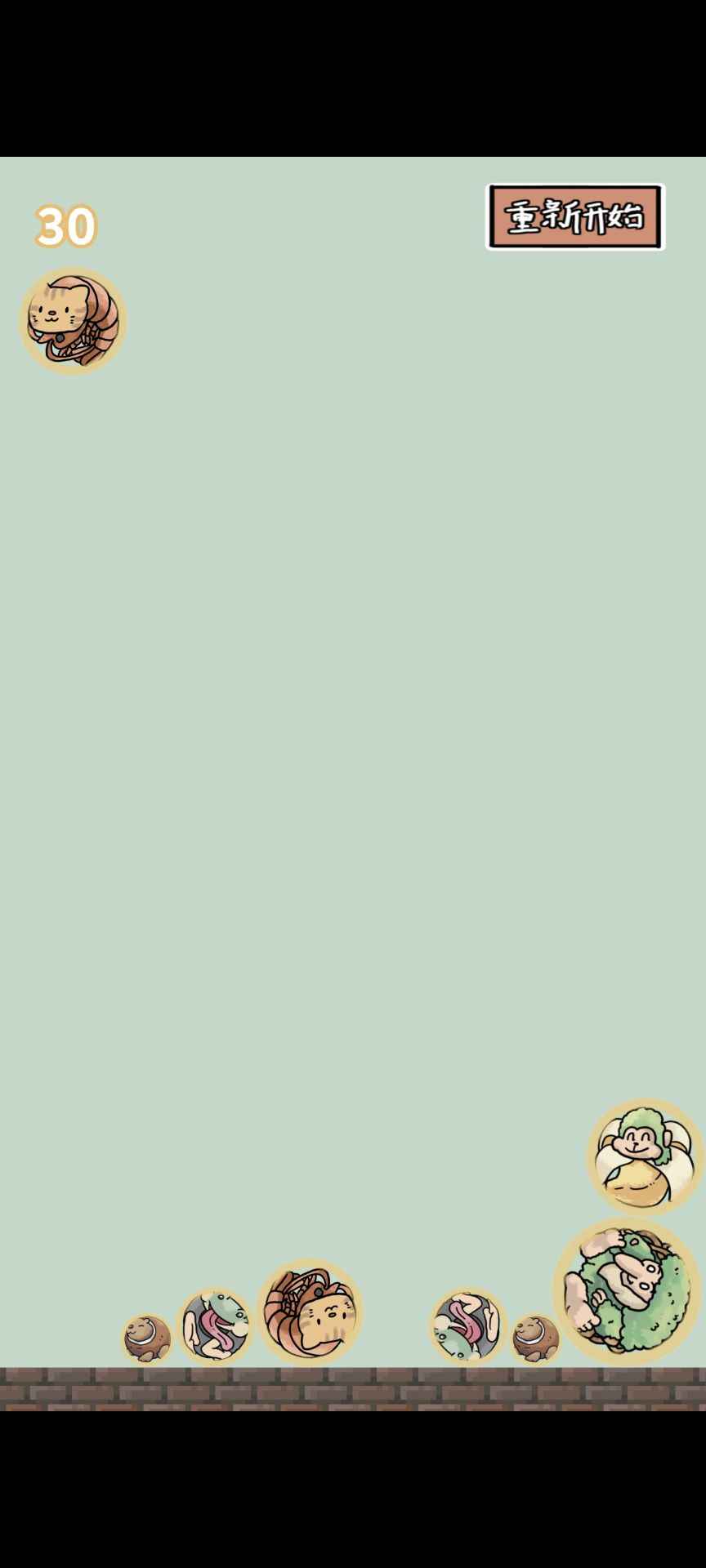 合成外国山海经图2