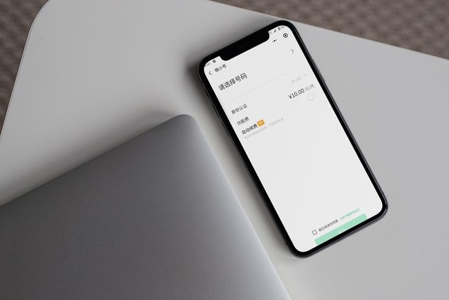 腾讯微小号app图1