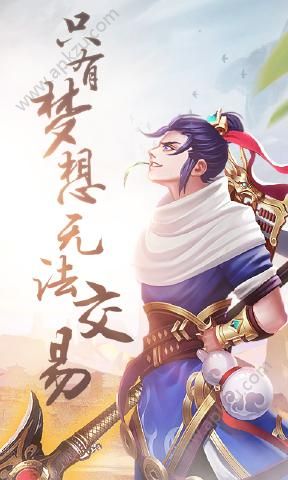 三国大亨手游官方安卓版  v1.0图2