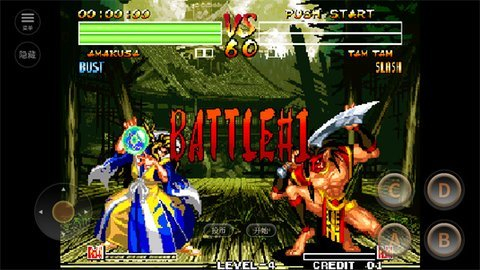 侍魂4安卓版图1