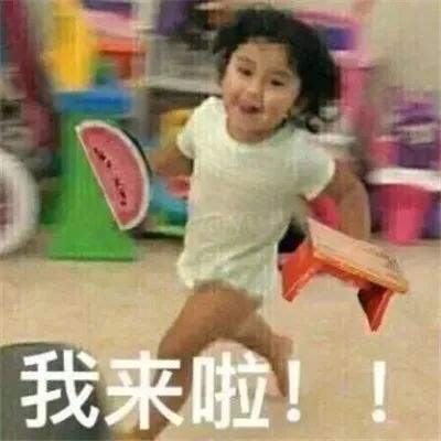 微博吃瓜表情包高清版图3