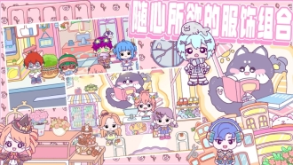 米达达小镇世界图3