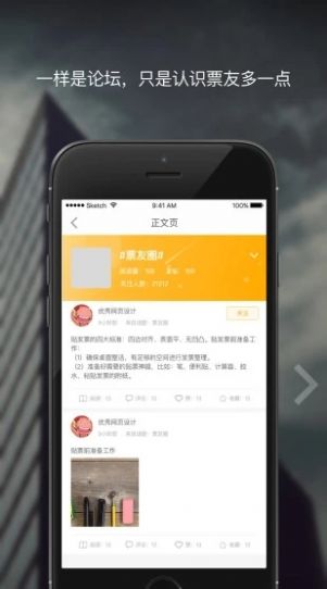 增值税电子专票app图1