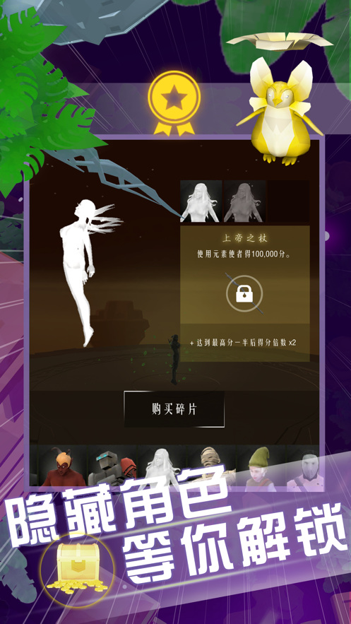 空中旅人安卓官方版  v2.0.0图1