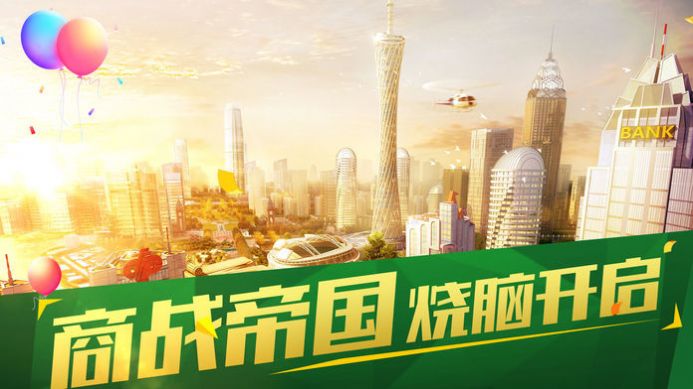 在下花呗还不完游戏图3