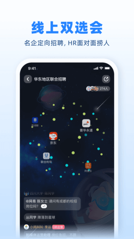 实习僧图4