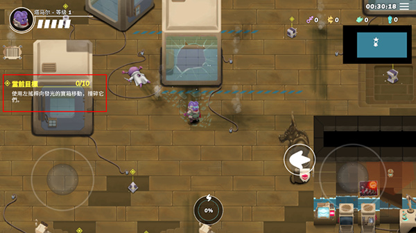 超能机器人手机版图3