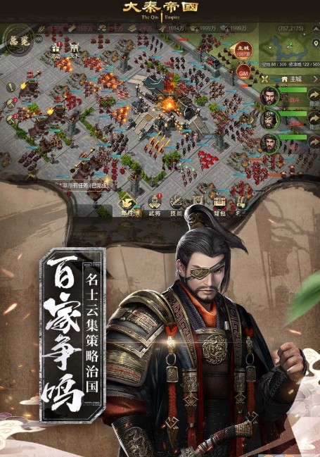 大秦没想到吧先生朕就是秦始皇最新官方版手游  v1.0图2