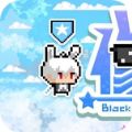 黑兔像素星跳破解版