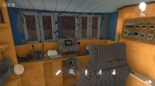 鬼船邓秋平游戏图3