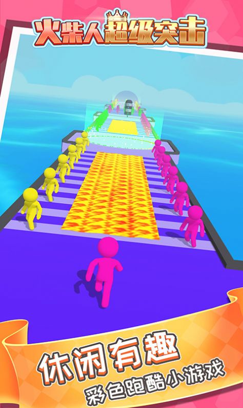 火柴人超级突击金币安卓版  v1.2.4图2