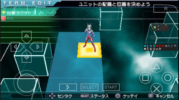 奥特曼全明星编年史中文版金手指图5