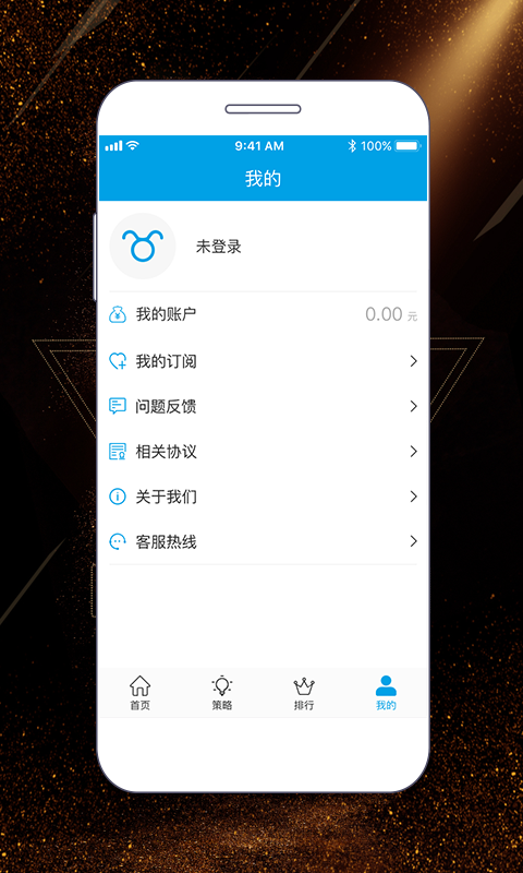点点金app官方手机版  v1.2.5图5