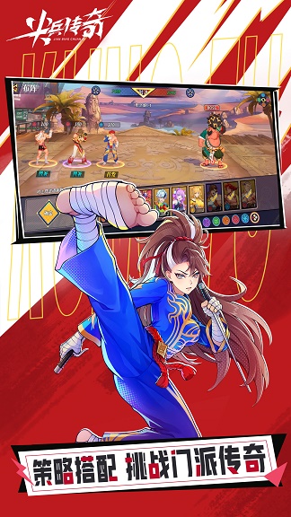 尖兵传奇最新版游戏  v0.0.12793 图2