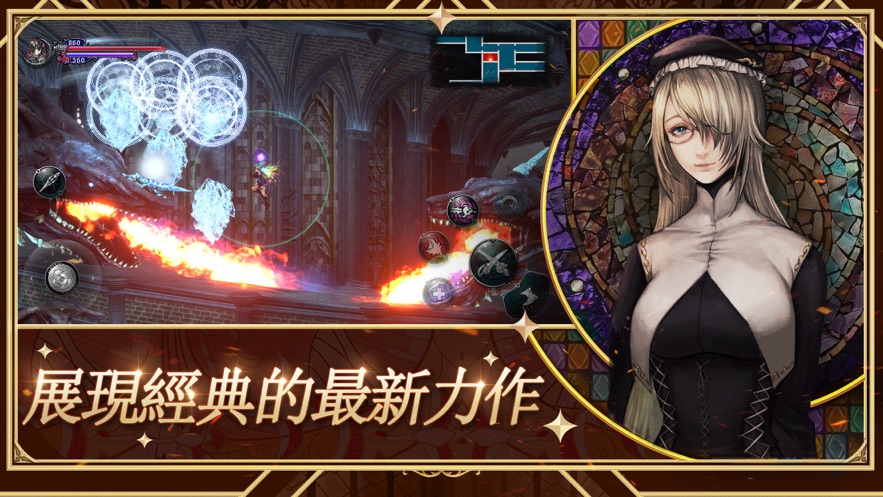 赤痕夜之仪式港台版图2