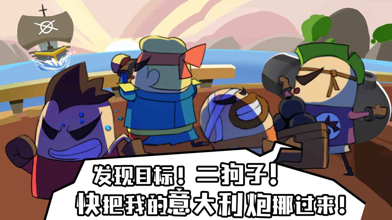 海底寻宝大作战游戏图3