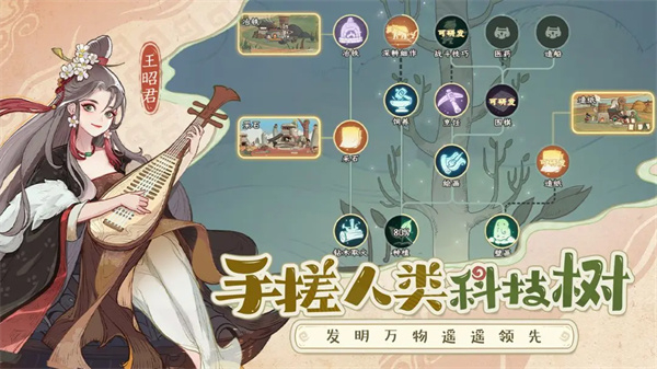 时光大爆炸0.1折版图1