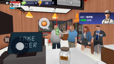 汉堡模拟器中文版图5