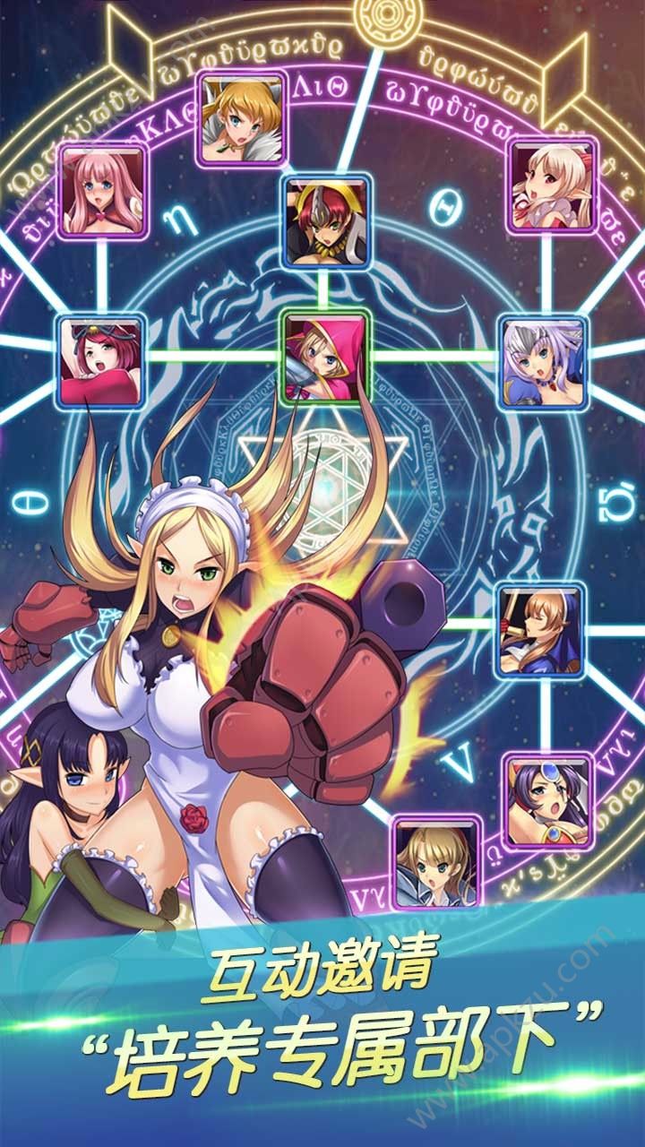 萌娘战纪手游正版图4