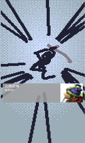 拔刀吧诸君游戏图2