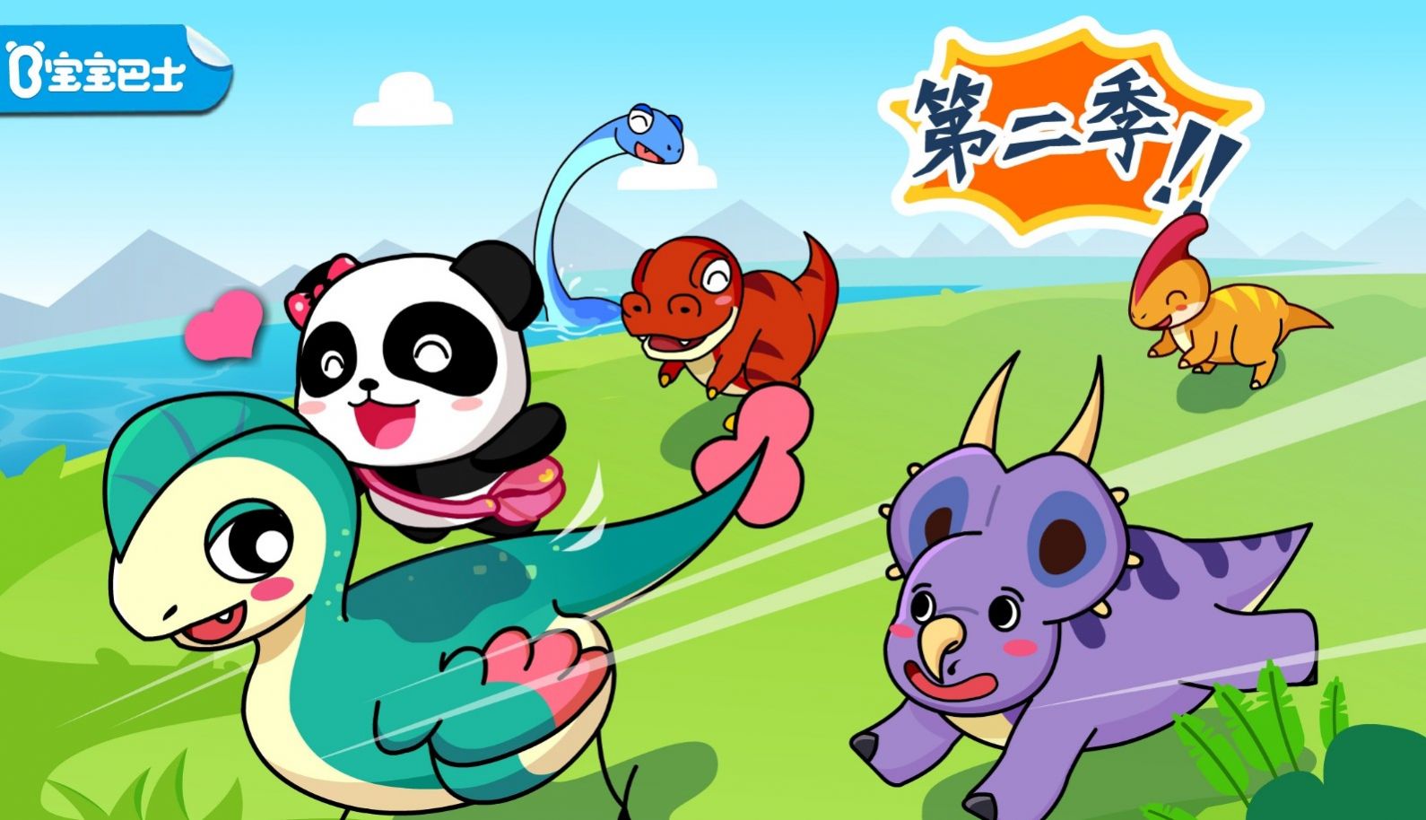 宝宝巴士奇妙小茶园游戏安卓版  v9.56.00.00图2