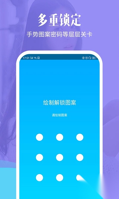 相册加密精灵图1