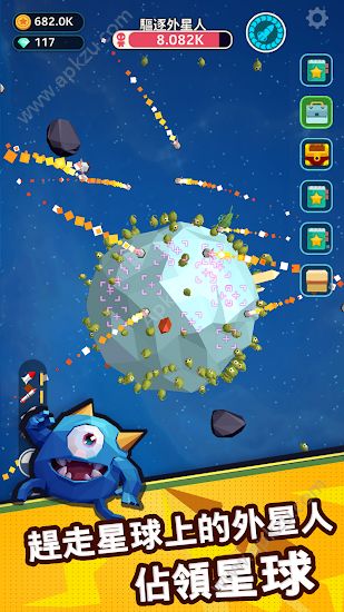 星际霸主金币钻石版（Planet Overlord）  v1.05图3