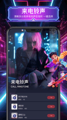 intolive动态壁纸软件图3