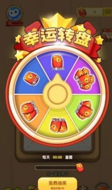 汉子大英雄红包版图2