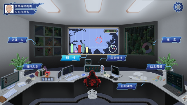 灵子重返荒野游戏安卓手机版  v1.0图2