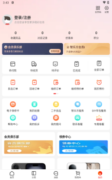 智乐方图1