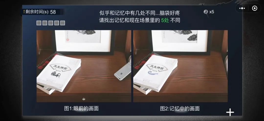 大脑病变游戏图4