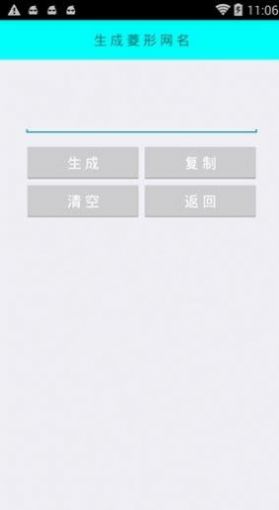 2020火爆昵称符号图3