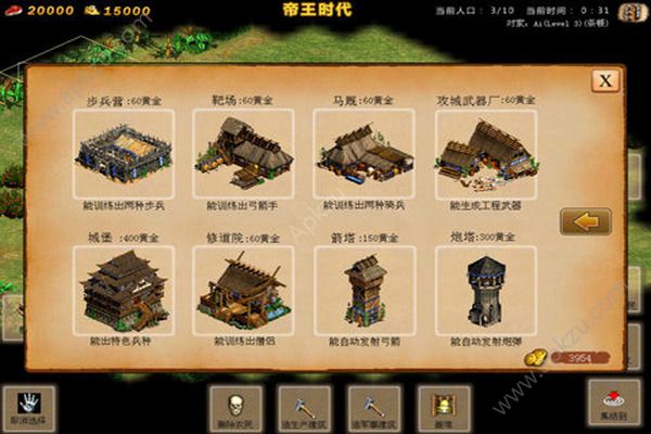 指尖帝国中文单机安卓版 v1.7.12图2