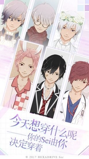 早安我的少年汉化版图1