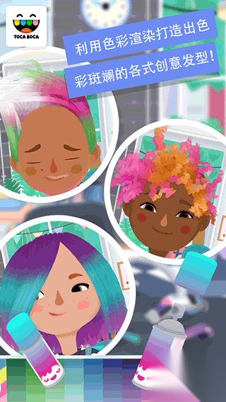 托卡生活发廊3图1