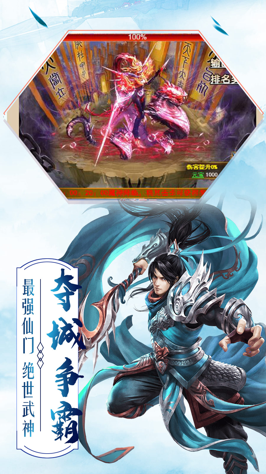 使命online变态版图1