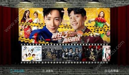 开唛K歌安卓版图2