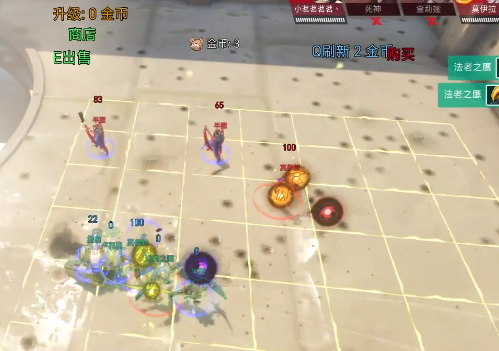 守望先锋自走棋游戏图3