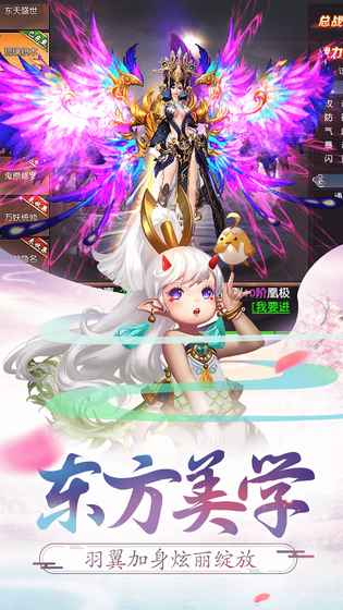 西游记：大话女儿国图1