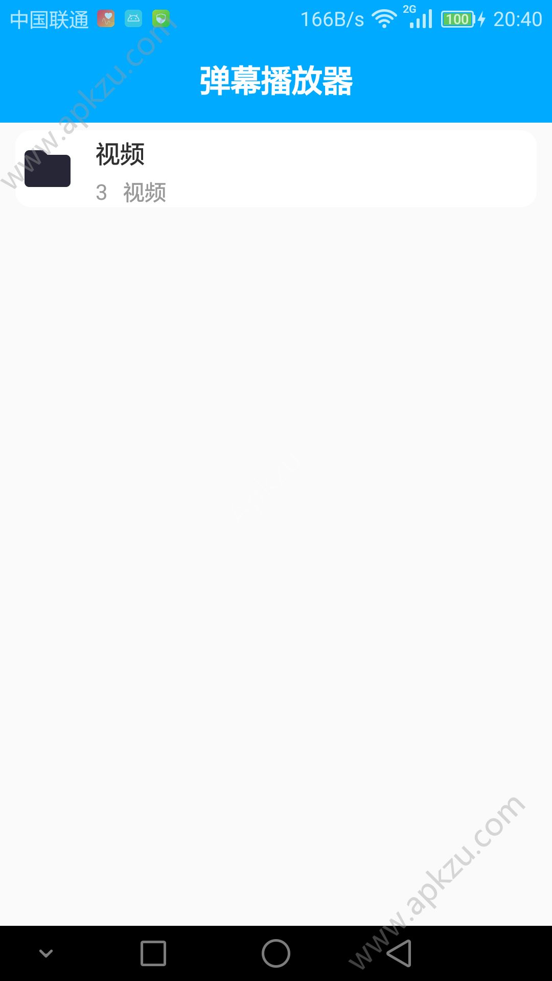 弹弹Play app安卓版下载  v2.3.9图3