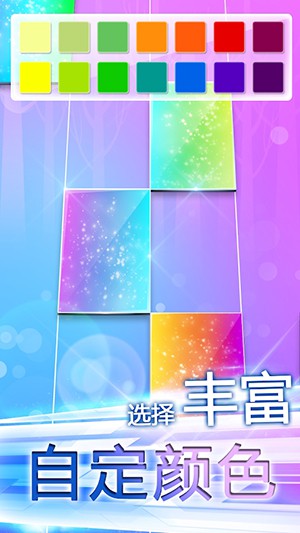 指尖上的旋律图2