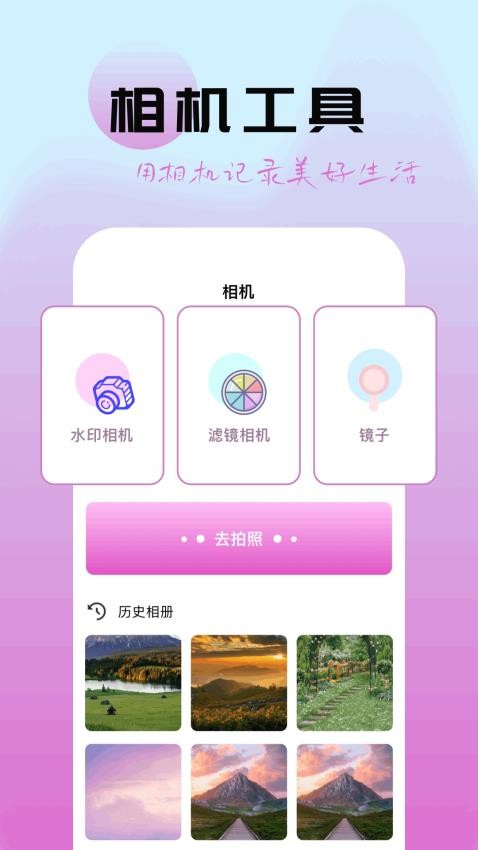柚子社官网版图3