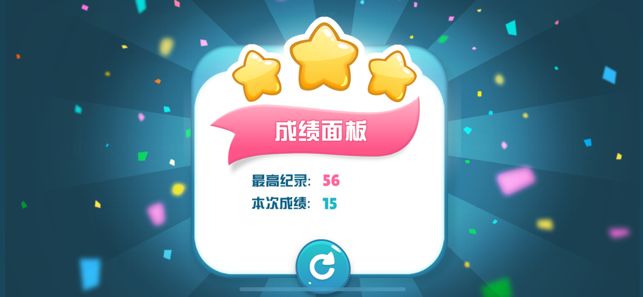 糖果世界消除游戏手机版  v1.0图4