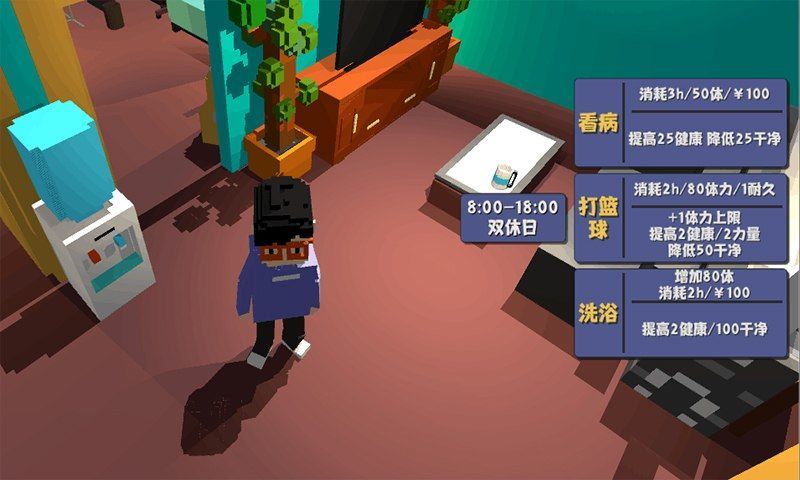 属性与生活2女友阿伟属性金钱版图片1